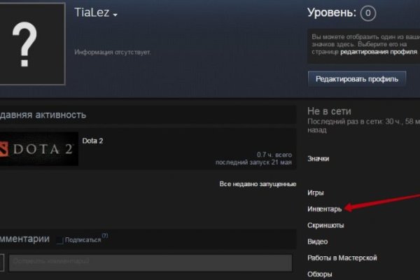 Кракен наркота что это