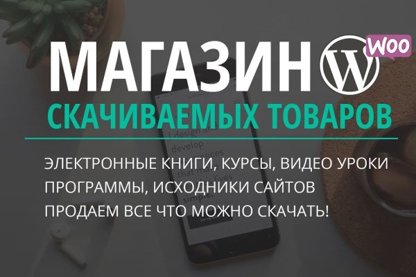 Проверенная ссылка кракен