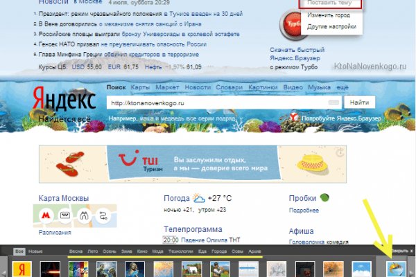 Кракен маркетплейс kr2web in