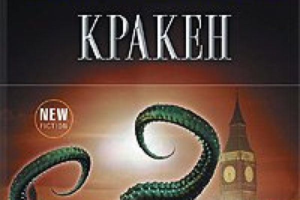 Кракен даркнет ссылка kraken link24 info