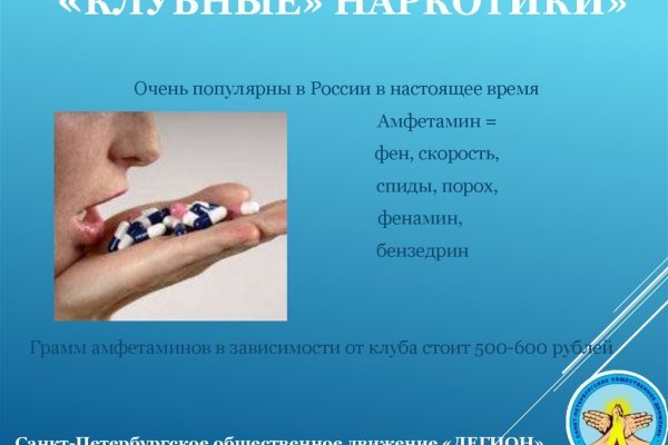 Кракен безопасный вход