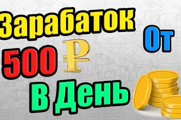 Кракен зеркало 2