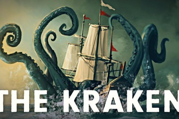 Кракен ссылка kraken