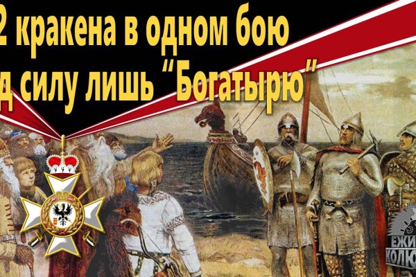 Кракен невозможно зарегистрировать пользователя