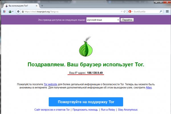 Кракен зайти