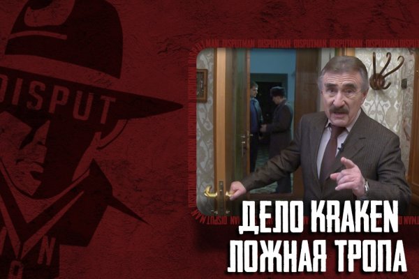 Kraken что это такое